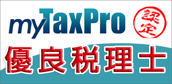 mytaxpro